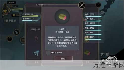 解锁魔女之泉3珍稀宠物，小沙漠狐狸获取攻略