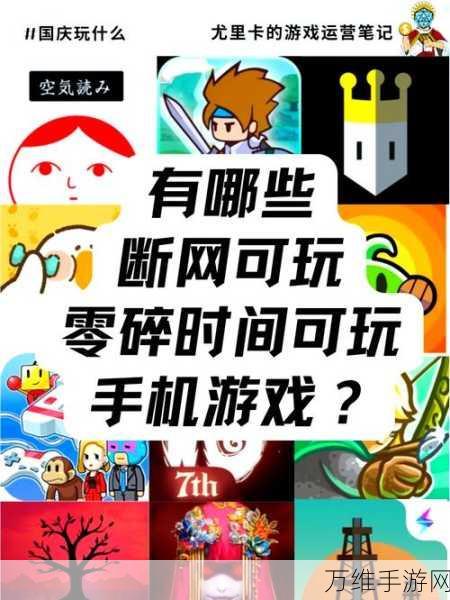 解谜消消乐,踏上趣味横生的三消闯关之旅