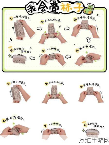 免费畅玩!制作袜子模拟经营游戏全攻略