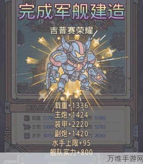 解锁最强蜗牛综合实力回馈礼包,攻略与细节揭秘