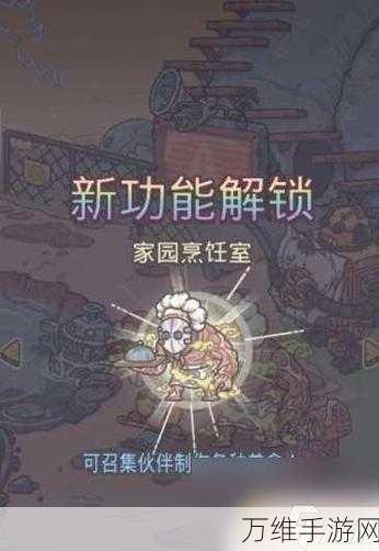 解锁最强蜗牛综合实力回馈礼包,攻略与细节揭秘