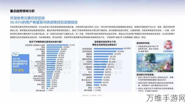 手游圈聚焦，禾赛科技亮眼业绩下的裁员风波，2025降价策略能否破局？