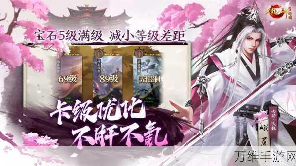 天龙八部手游七周年庆典,海量福利大放送,少侠你准备好了吗?