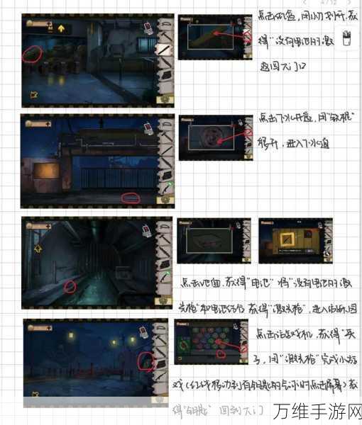 勇闯恐惧噩梦,刺激冒险解谜手游全攻略