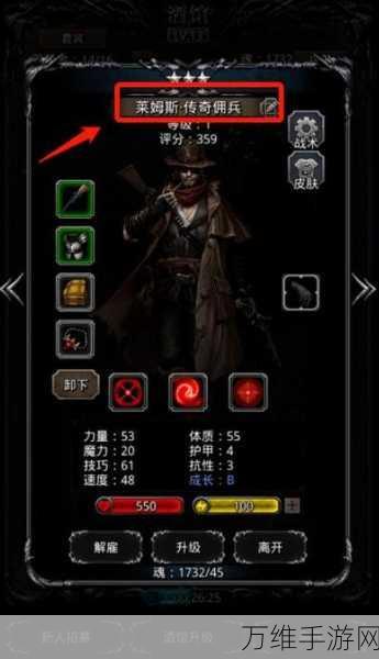 地下城堡2攻略,融冰药剂补救全解析,助你征服寒冰之地!