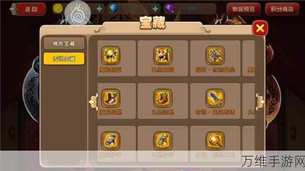 太极熊猫2,揭秘幽灵的馈赠活动全攻略
