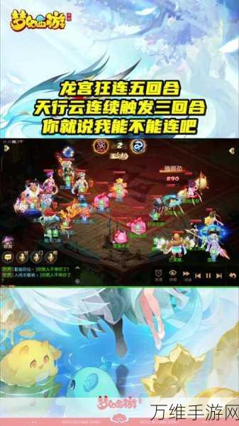 梦幻西游手游华为版,畅享经典回合制的奇幻之旅
