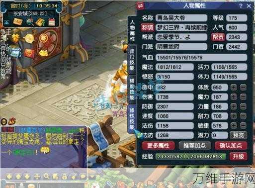 梦幻西游手游,地府高手独家揭秘,单枪匹马过青玄全攻略