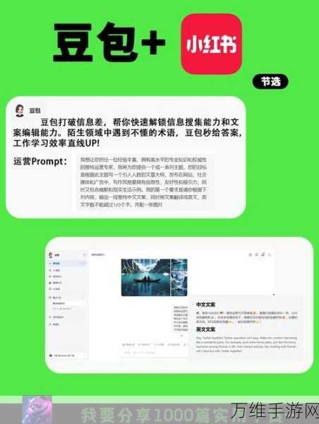 AI赋能手游新体验,揭秘百度文库手游资讯板块的爆红秘诀