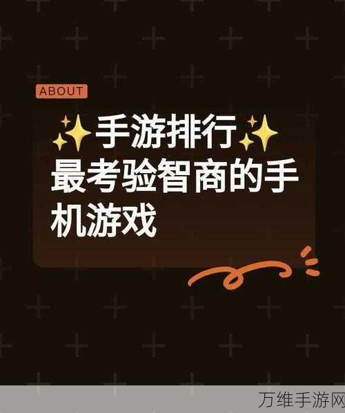火柴人勇闯神秘之地偷取巨大钻石,烧脑解谜之旅