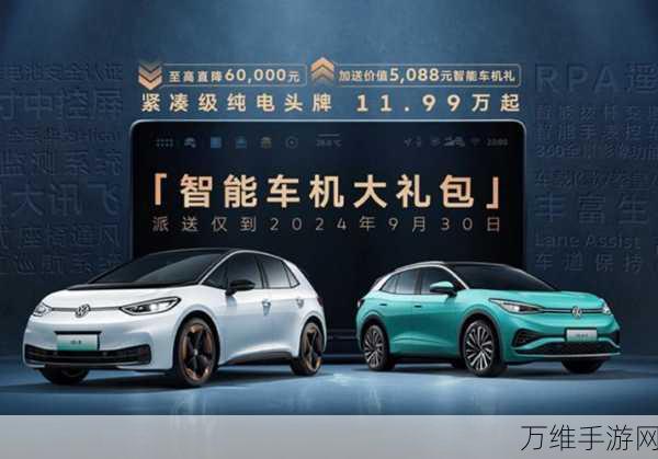手游界新动向,知名车企上汽大众跨界续约,携手手游巨头共创新辉煌