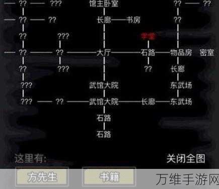 放置江湖一转攻略详解,条件剖析、资源管理秘籍,助你高效玩转不浪费