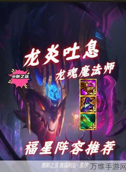 揭秘冰原守卫者龙魂获取全攻略,探索神秘领域,征服强大龙魂!