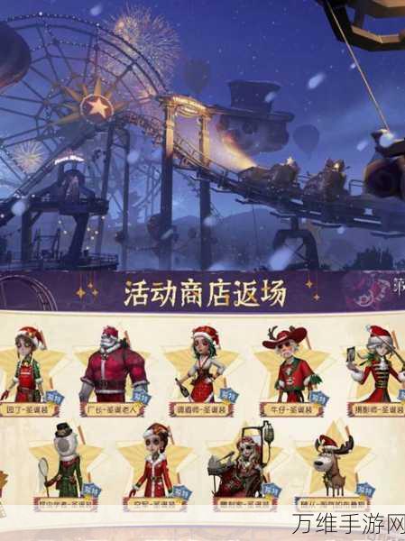 揭秘第五人格休闲模式，趣味玩法与策略深度并存