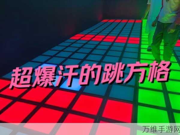 跳跃小方块,手机版休闲挑战的魅力之旅