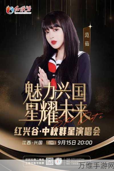 酷狗音乐手游联动,寻找你的专属歌手挑战赛盛大开启!