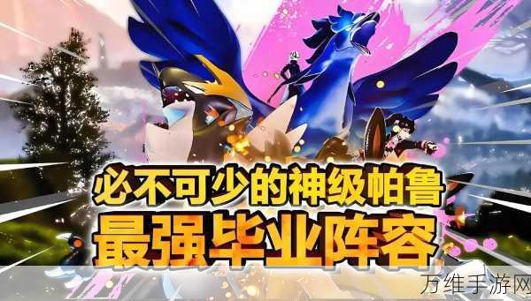 幻兽帕鲁大挑战,揭秘无负重搬运秘籍,轻松应对重物难题