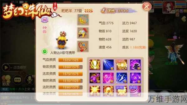 诛仙手游宠物养成深度攻略,解锁进阶技能,打造专属萌宠