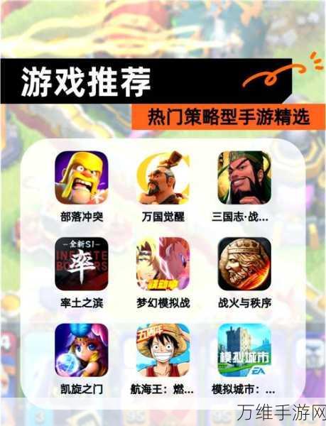 新三国杀 iOS 版,经典策略卡牌手游的全新征程