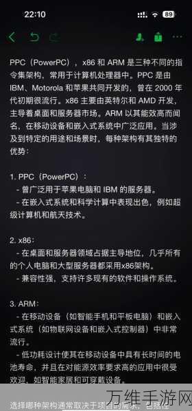 Arm欲吞并英特尔产品部门?收购计划惨遭拒绝!