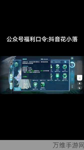 剑侠情缘手游大揭秘,武当门派技能全面优化,实战效果震撼升级!