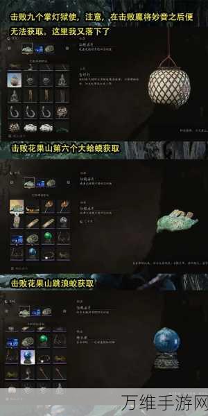 探秘黑神话,悟空百戏吊脚珍稀道具获取攻略