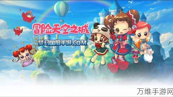 梦跃国度手游，精彩有趣的梦幻之旅等你开启