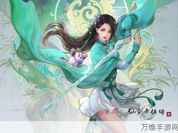 仙剑奇侠传7角色切换与玩法全攻略,掌握战斗精髓,畅游仙侠世界