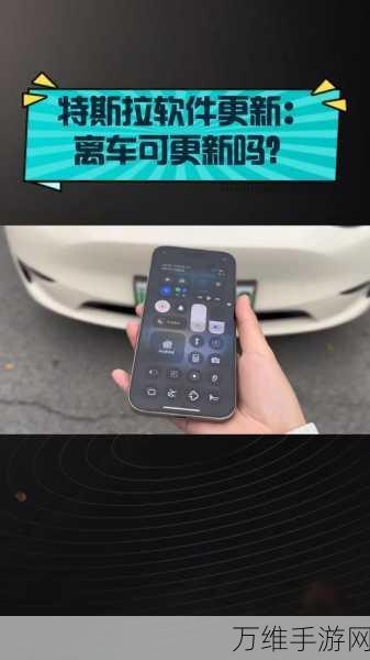 特斯拉携手xAI,革新手游智能体验,开启未来游戏新篇章