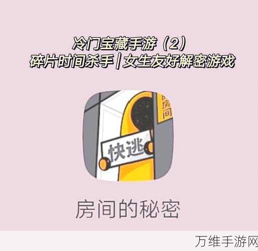 数字上升 3D,烧脑休闲手游的奇妙之旅