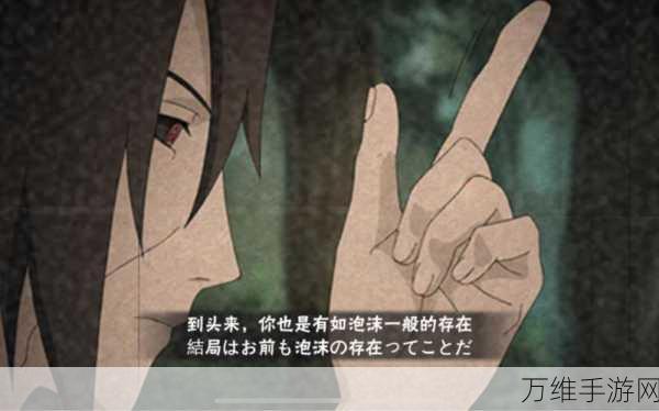 六道Ⅱ,策略对决,热血手游等你来战