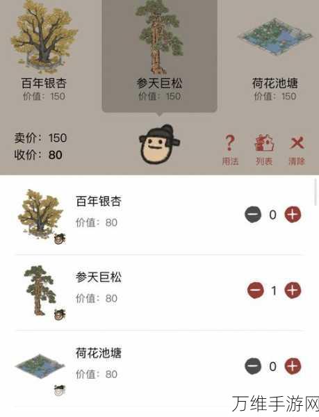 江南百景图惠山茶会图珍藏版获取全攻略,解锁茶文化盛宴的密钥