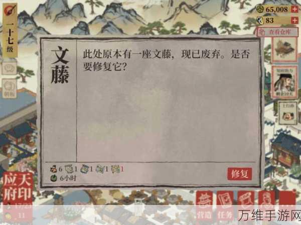 江南百景图惠山茶会图珍藏版获取全攻略,解锁茶文化盛宴的密钥