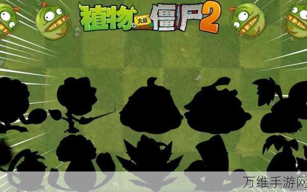 植物大战僵尸2最强植物排行榜