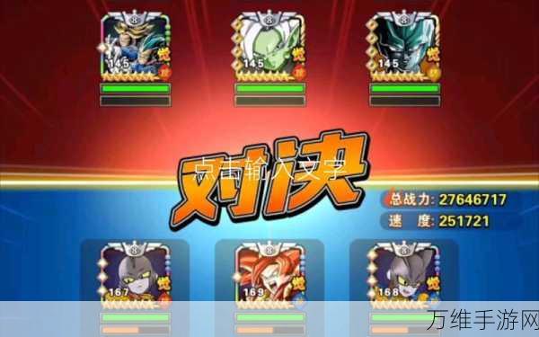 龙珠激斗 QQ 版,热血格斗 卡牌对决