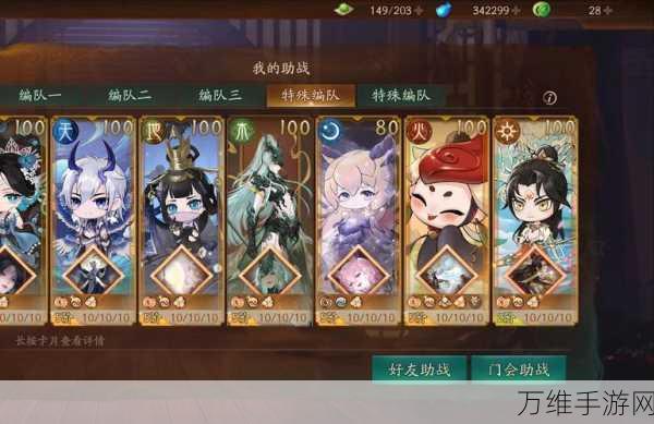 神都夜行录同心节活动深度攻略,解锁浪漫情缘,赢取限定奖励