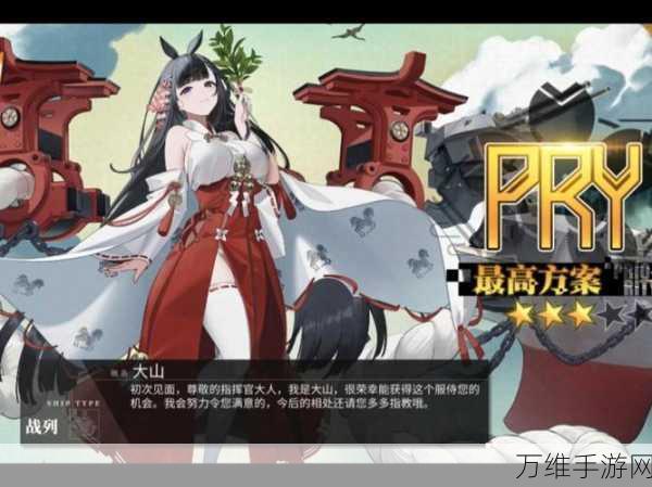 碧蓝航线深度攻略,揭秘历战之证的获取之道
