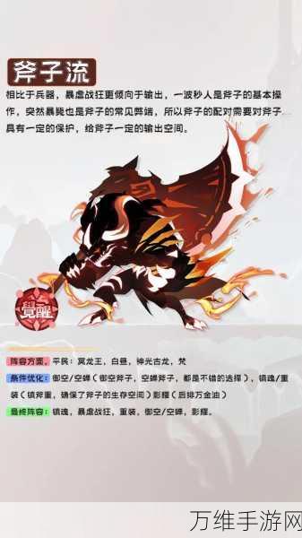 超进化物语深度解析，神灵契约玩法全揭秘