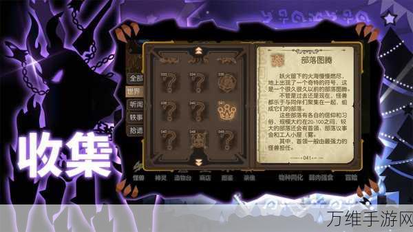 超进化物语深度解析，神灵契约玩法全揭秘