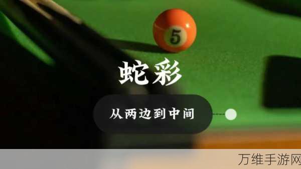 彩蛇粉碎机,魔性跑酷,欢乐吞噬之旅