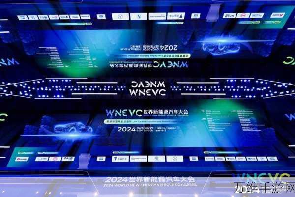 2024上海国际智慧出行设计大会,探索未来出行新生态,精彩赛事细节揭秘