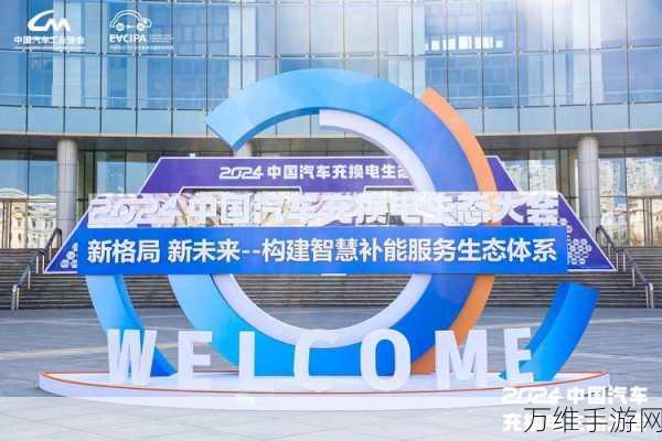 2024上海国际智慧出行设计大会,探索未来出行新生态,精彩赛事细节揭秘