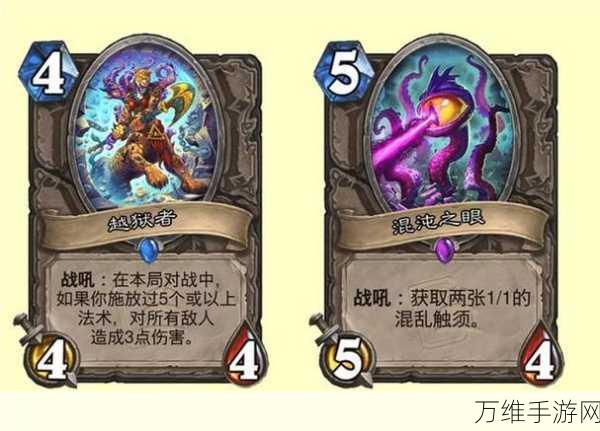 炉石传说新卡评测,术士青玉体系崛起,第一封印深度解析