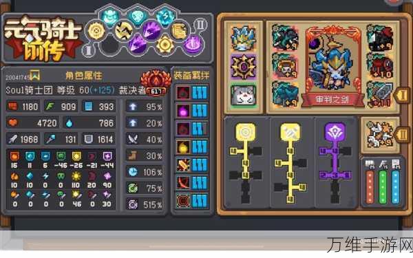 手游资讯,元气骑士前传熔铸系统深度解析,次数限制与策略指南