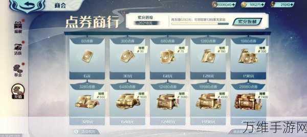 手游界年终大促,热门新游限时折扣,是销量冲刺还是市场新布局?