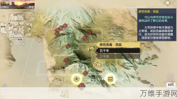 妄想山海深度攻略,揭秘永久宠物高效捕获策略与必胜技巧
