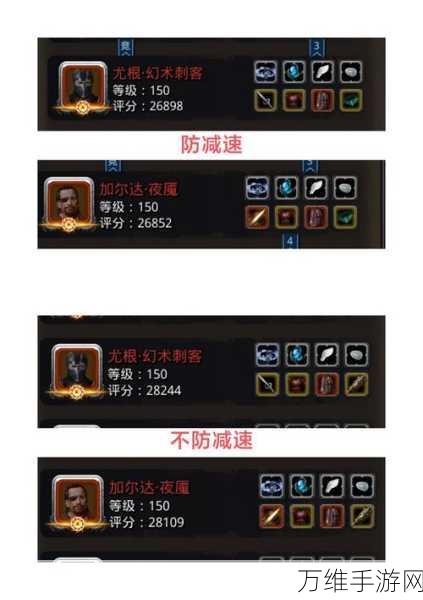 地下城堡2深度攻略,图16英灵速刷阵容揭秘与资源高效管理