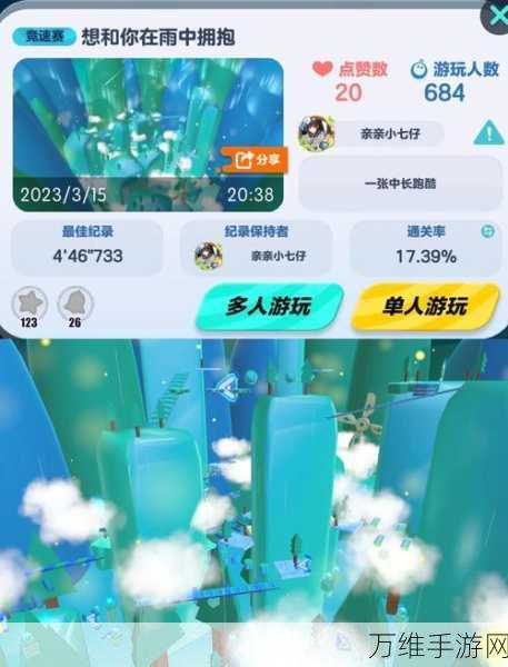 元气小子,趣味无限的最新跑酷之旅