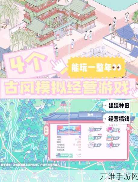 鬼市风云最新版,国风经营手游的绝佳体验