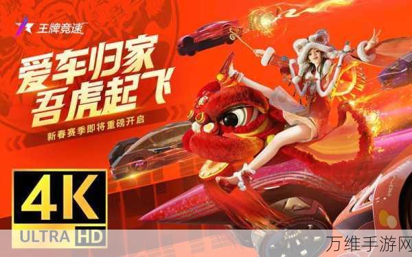 山地王牌飞车,零广告畅享刺激赛车冒险之旅